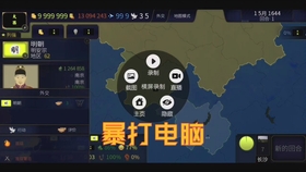 文明时代2虚无怎么修改人口_文明时代2虚无