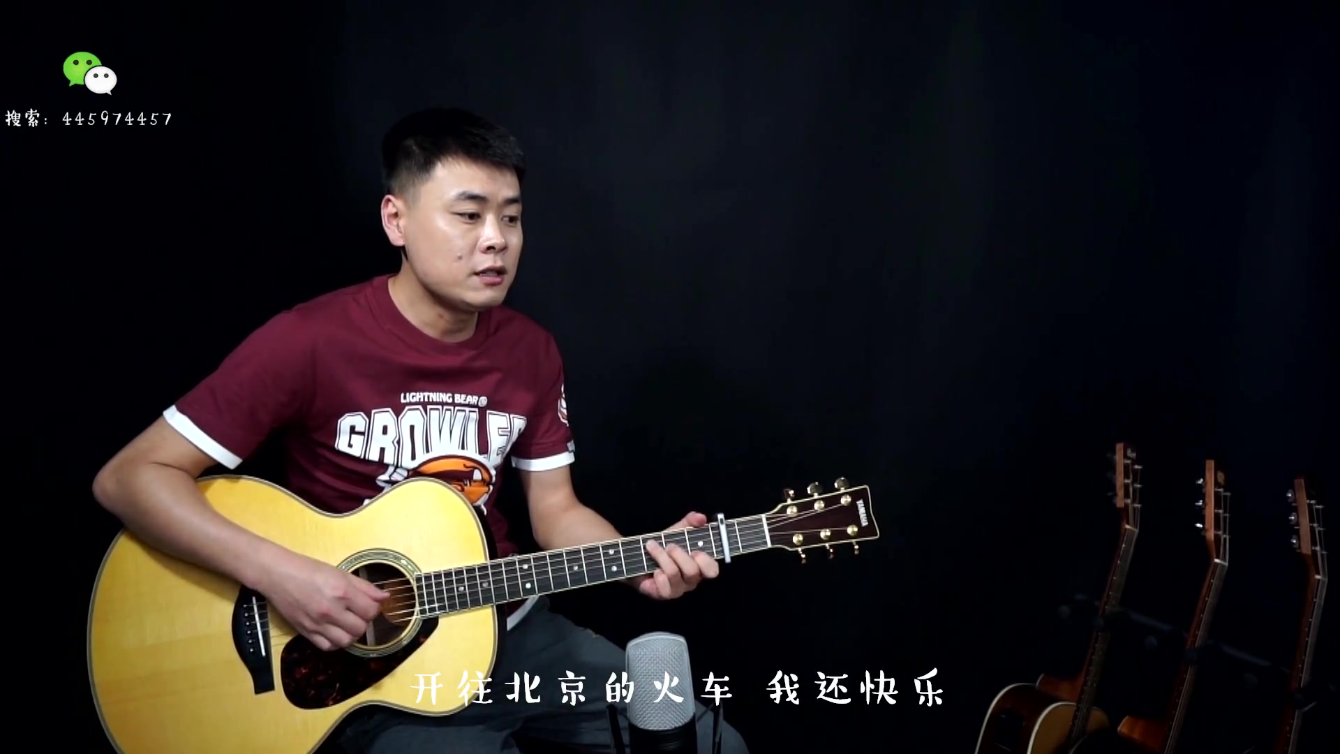 北京的冬天吉他谱 赵雷 E调民谣 弹唱谱-吉他谱中国