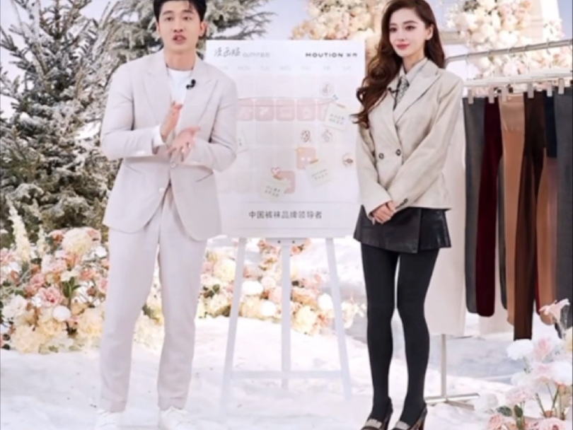 angelababy杨颖茉寻活动厚黑