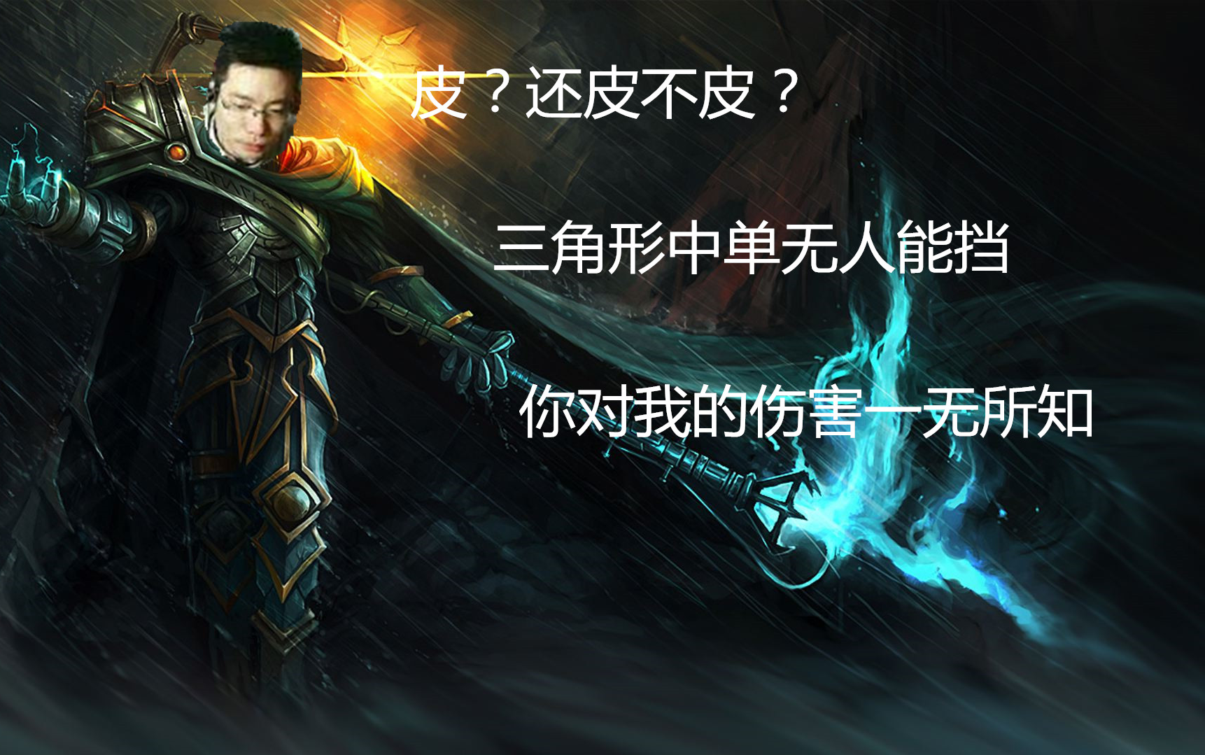 23大司马直播,今天老师拖堂好久,三角形中单引领全队,正方形螳螂落地
