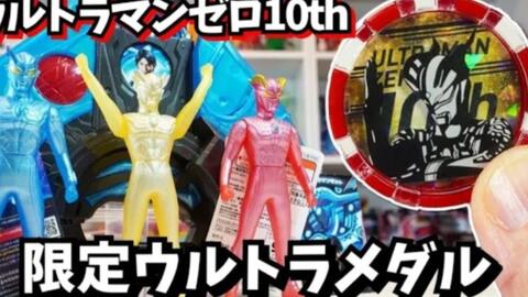 奥特曼的视频卡片 55ae6cba795d1c3a1e586f9ea7e60a19f75e0a38.jpg@480w_270h_1c