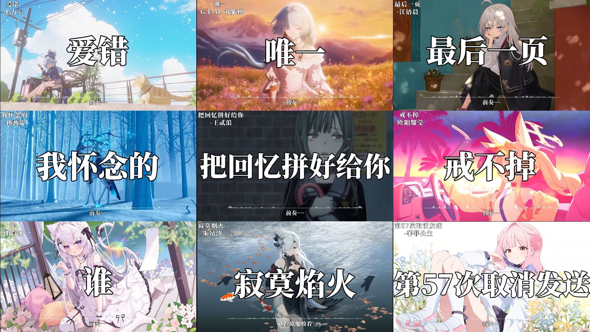 [EMO音乐合集] “走着走着，只剩下了影子和我 ...”