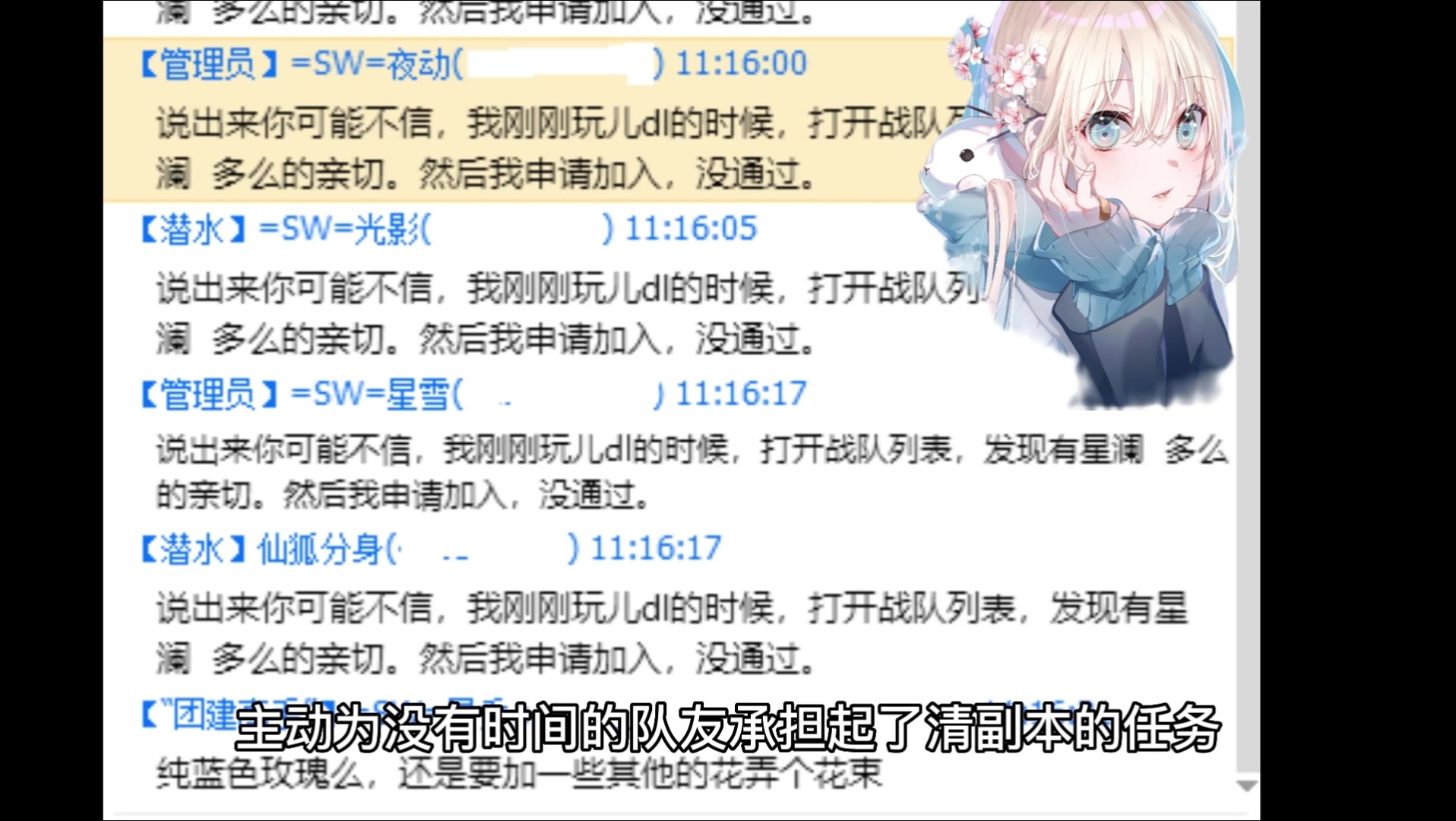 星澜夜动【决斗链接星澜战队】【我的队友系列】-心月的七秒空间-心月的七秒空间-哔哩哔哩视频