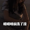 洗完澡身上还时不时的痒，那是你因为没找对方法