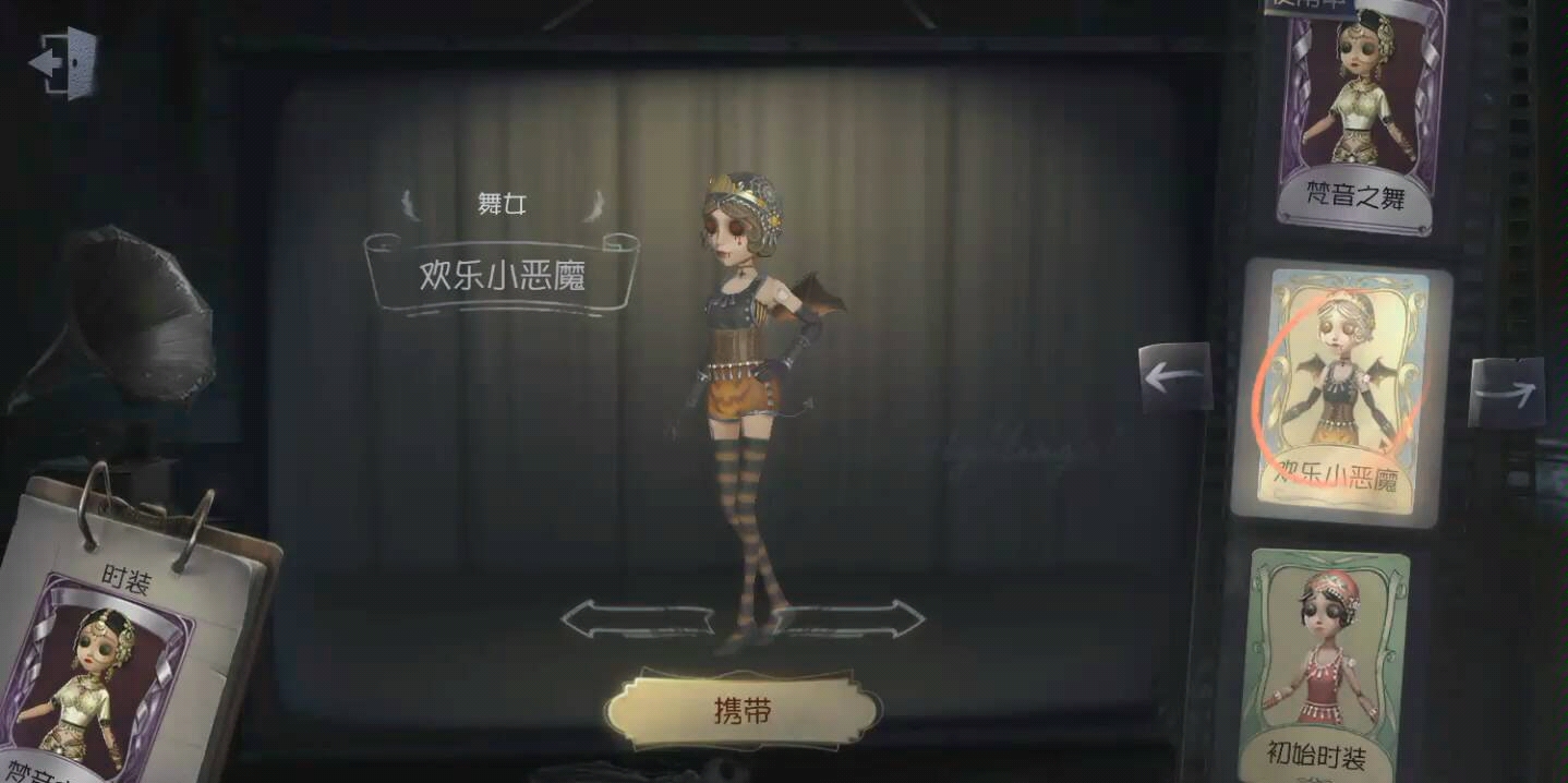 『第五人格』当焚音之舞遇到各种配乐