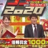 【水曜事务所】短王 2020