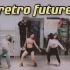 【retro future】triple h 泫雅～| 橙子编舞 放炮的课堂练习日常