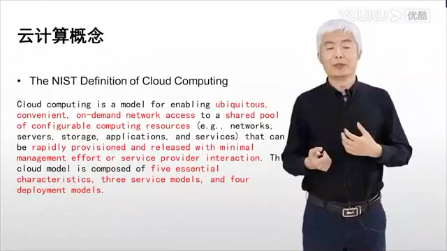 尹立庆老师视频