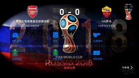 实况无法领取天梯奖励怎么办啊（实况足球手游更新）