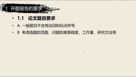 怎么给作文取题目 55c3dd176cc71f212c0cb35bd7087c9f94ea1b04.jpg@280w_158h_1c_100q.jpg