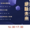 20250411本期周报我国3月外汇储备，美国3月非农就业、失业率、PMI、CPI,欧元区PPI等数据对期市有何影响