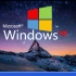微软竟然悄悄发布WindowsXP2022，这界面爱了！