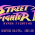 街头霸王 Street Fighter 古烈Guile 专场背景音乐