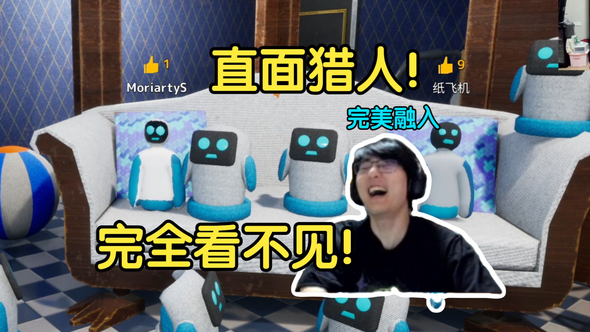 笑飞了！瓶子玩变色龙躲猫猫在大马路上半天都没被发现笑疯了！静态视力为0了！