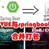vue+springboot合并打包共用同一个端口 虚拟路径设置 windows服务器部署 实测高并发处理能力 自带to