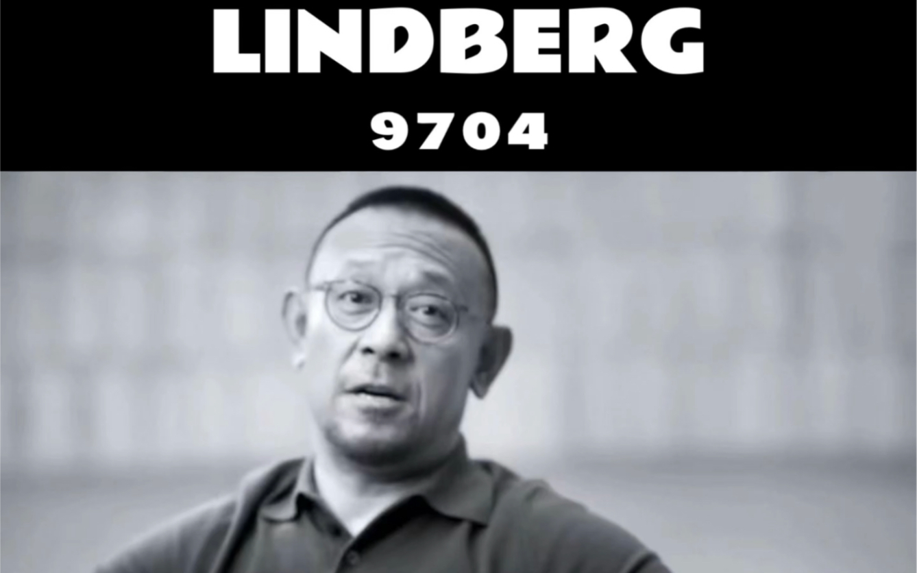 9704,站着挣钱,让子弹飞一会儿|Lindberg9704-哔哩哔哩