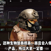 北山危机