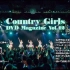 Country Girls DVD Magazine Vol.12（Valentine's Day Live 2018）