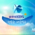 【放送文化】韩国KBS 1 ID（2013）