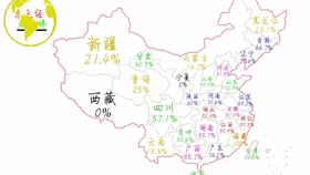 55f5c20507f4c11c5809214a8f95ffc11761b216.jpg@280w_158h_1c_100q.jpg