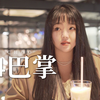 “当我被别人调戏，铁T是不会帮你出头的，只会躲在我身后