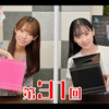 【弹幕】220728【嘉宾：河野ひよりさん】市ノ瀬加那の秘密の部屋（第31回