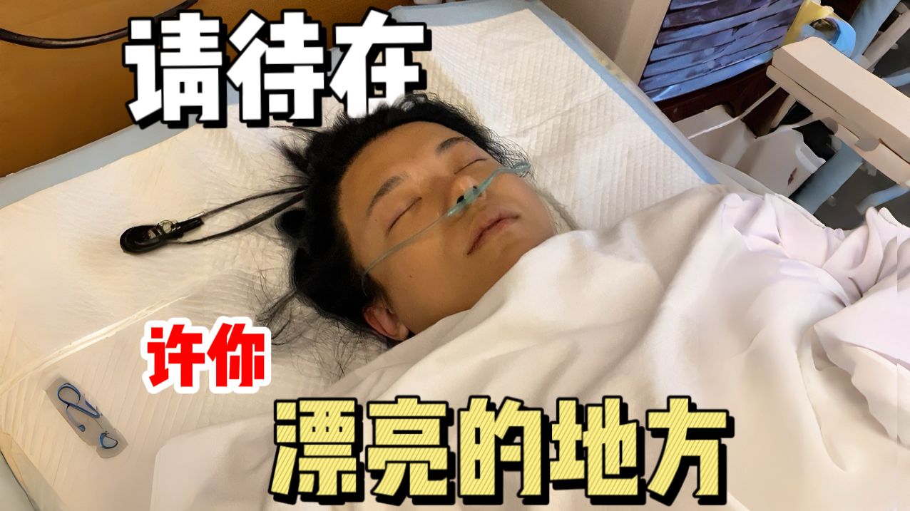 这可能是一期，能治好你时代焦虑的视频^_^