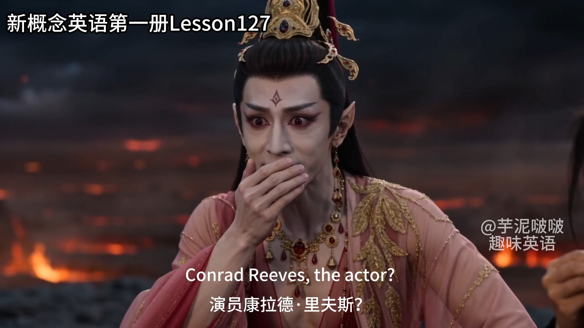 芋泥啵啵趣味英语