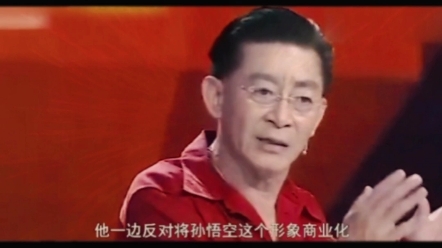 六小龄童嘲讽周星驰,网友不愿意了