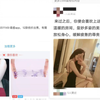 闲鱼或成“法外之地”, 色情交易泛滥, 用“暗语”提供特殊服务