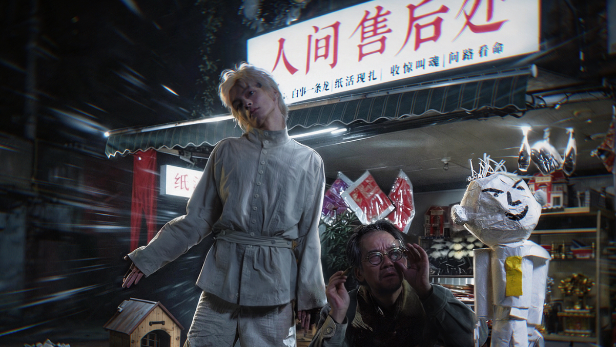 「宇宙尽头有条红秋裤」