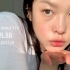 【suesasha】韩国女生最爱的MLBB口红色号/my favourite MLBB lip items