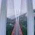 《航拍中国》第三季 第三集 世界第一高桥——北盘江特大桥_ CCTV纪录