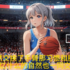 少女居然被恶魔附身了（四