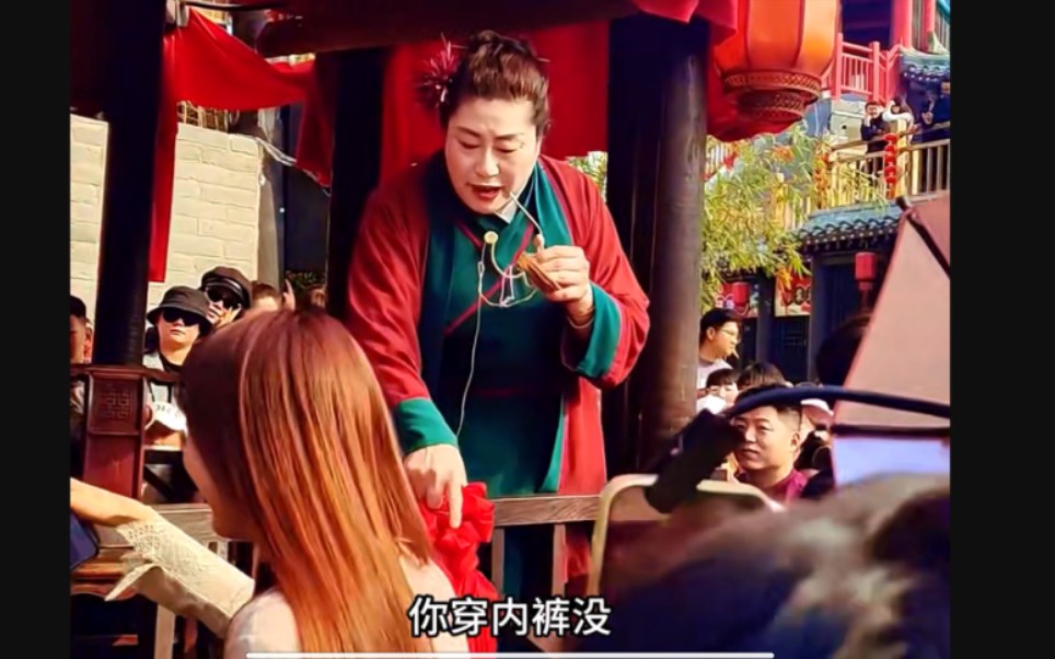 王婆说媒名场面