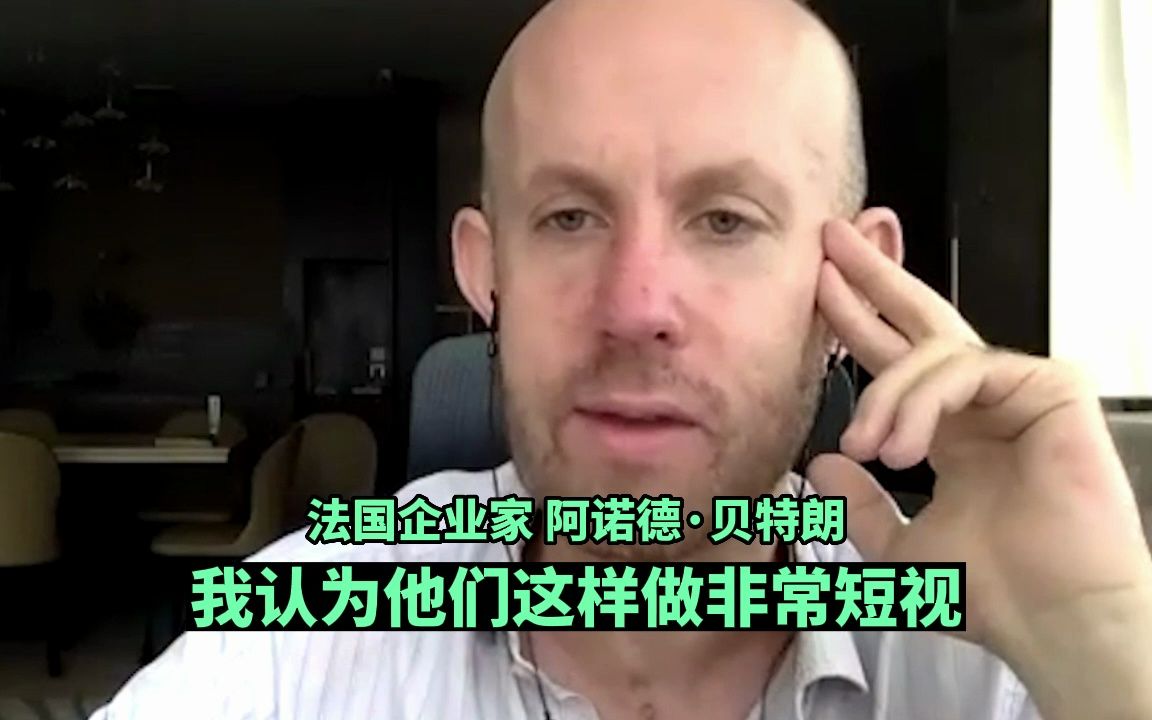 中国的成功与制度无关？法国大V用一个例子直接驳倒反华分子