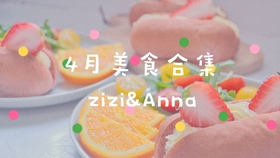 怎么做香肠卷视频教程 5633572725a666966db8fdfafb6a7f1bf5bbb608.jpg@280w_158h_1c_100q.jpg
