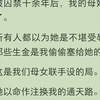 （全文）她以命作注换我的通天路。冰冷的宫阙，终于成了我的掌中物