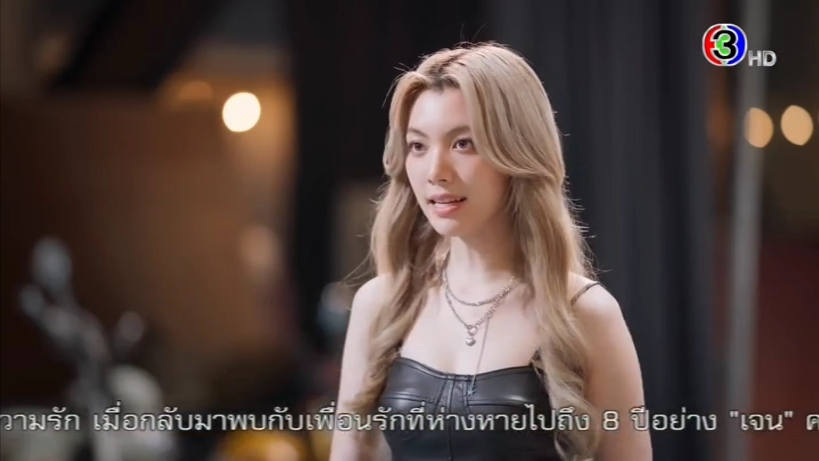 [生肉]只有你 Only You 大结局 第十四集