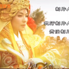 电视剧《妈祖》片头曲纯音乐
