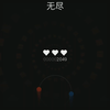 [Duet 二重奏] 太激动了！首次无尽通4000分  8y
