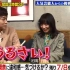 【中字】猜谜THE违和感20200413[小松菜奈＆菅田将晖番宣cut]