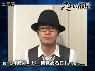 反叛的鲁路修r2第二季-声优访谈 福山润,小清水亚美,水岛大宙,由加奈