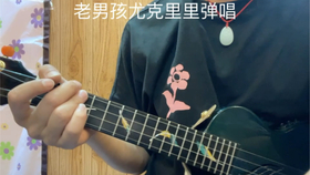 老男孩尤克里里简谱_尤克里里小星星简谱(2)