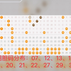 简单明了的抉择，24126期大乐透14个胆码分布位置