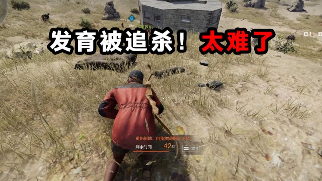 生死狙击玩家入坑失控进化！ 新存档发育的时候被群体追杀，心态要崩溃了！