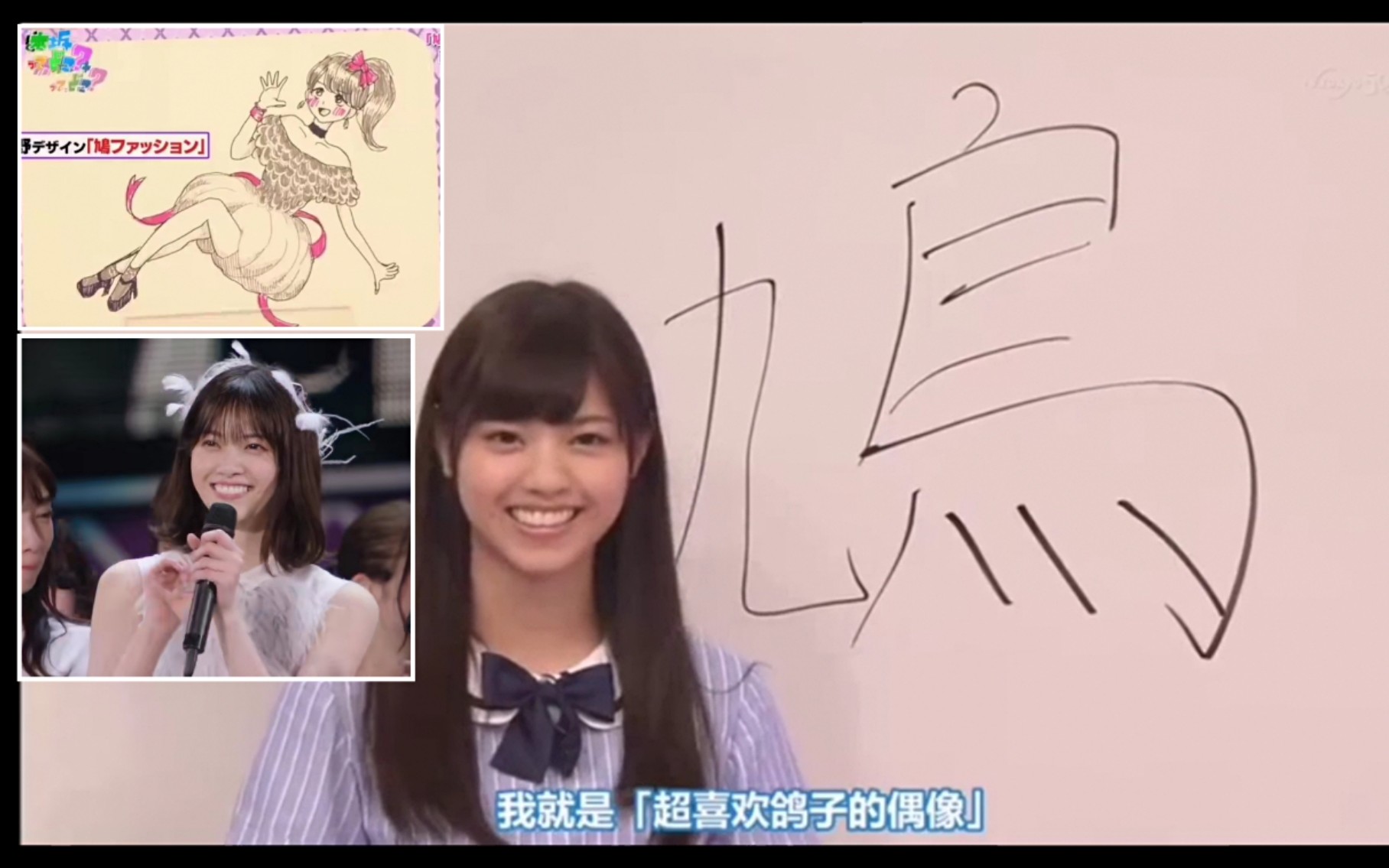 【西野七濑】超级喜欢鸽子的偶像_哔哩哔哩_bilibili