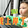 免费视频也可以通过考试