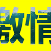 免费ppt模板，ppt模板下载，ppt 图表模板