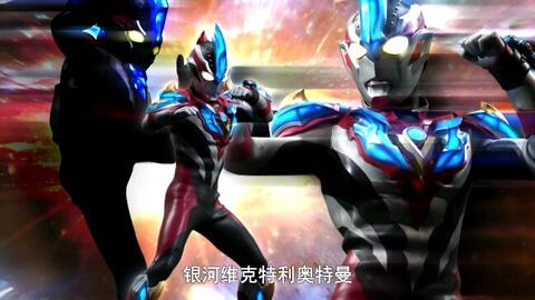 赛罗奥特曼英雄传5集 5659c04a97da2e225484401274beae321b2c7f43.jpg@480w_270h_1c